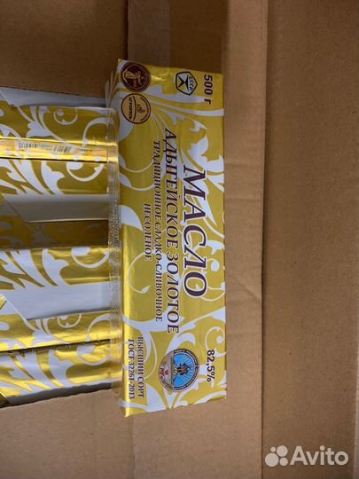 Масло сливочное Адыгейское Традиционное 500г