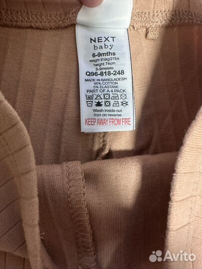 Леггинсы next 74