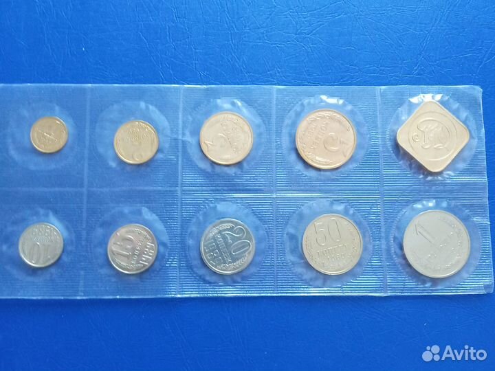 Годовой набор монет СССР. 1989,90,91