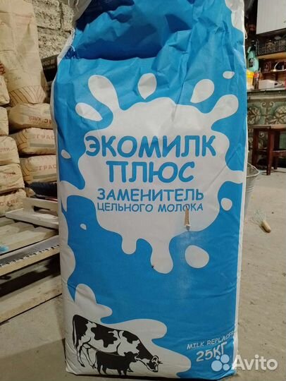 Сухое молоко для телят