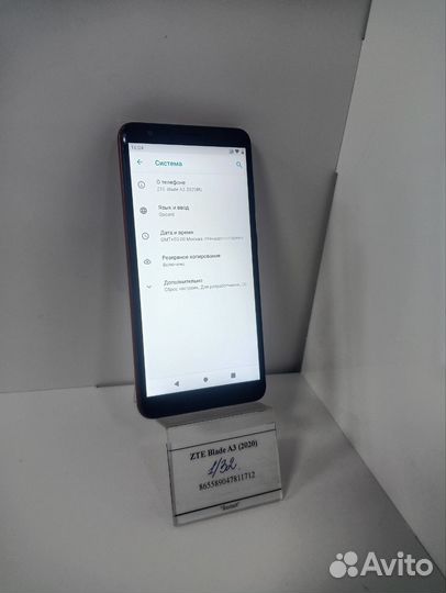 ZTE Blade A3 (2020), 32 ГБ