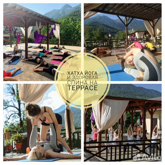 Хатха-йога на Алтайской 17 (чмр)