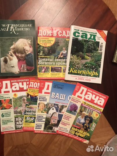 Книги для садоводов