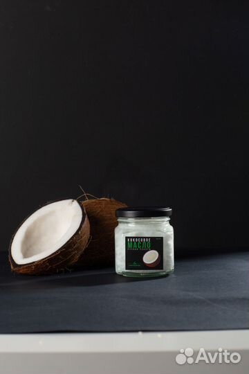 Масло кокосовое, пищевое, сыродавленное