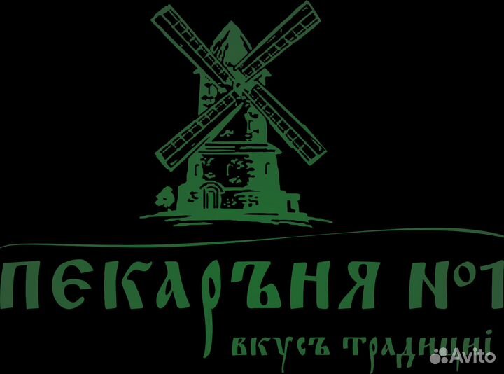 Сотрудники для изготовления чак-чак