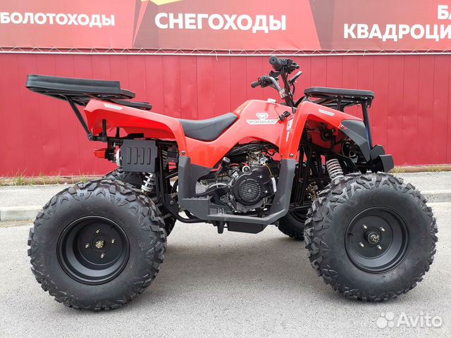 Квадроцикл promax thunder 300 LUX