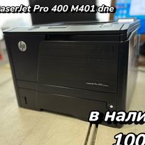 Принтер HP LaserJet Pro 400 m401dne