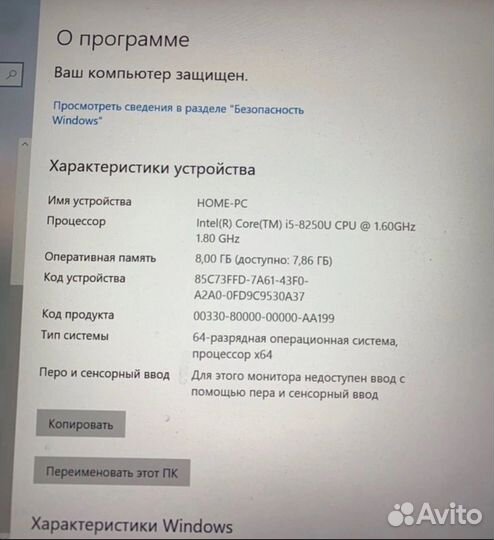 Ноутбук asus VivoBook i5