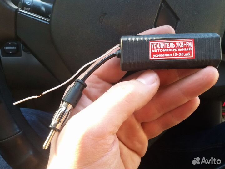 Усилитель FM для автомагнитол