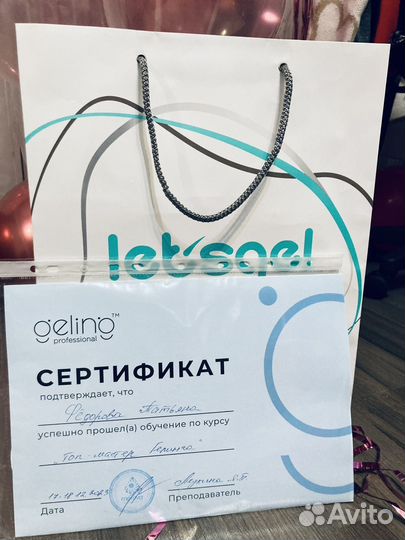 Депиляция