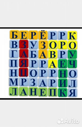 Репетитор начальных классов онлайн