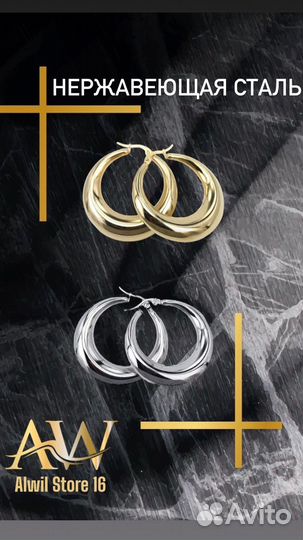 Нержавеющая сталь аксессуары