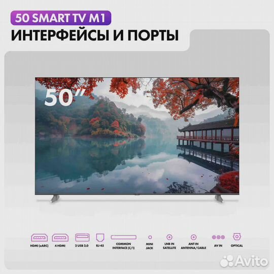 Новый Большой Haier 127cm. SMART TV Android TV 4K