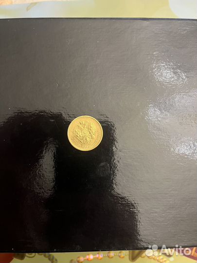 Золотые монеты николая 2