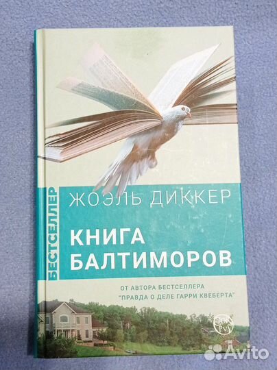 Книги проданы