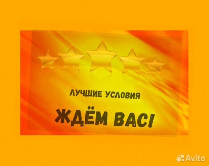 Жиловщик мяса Вахта Жилье+Еда Еженедельный аванс М/Ж