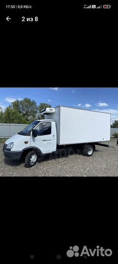 Газель 4.2 м рефрижератор