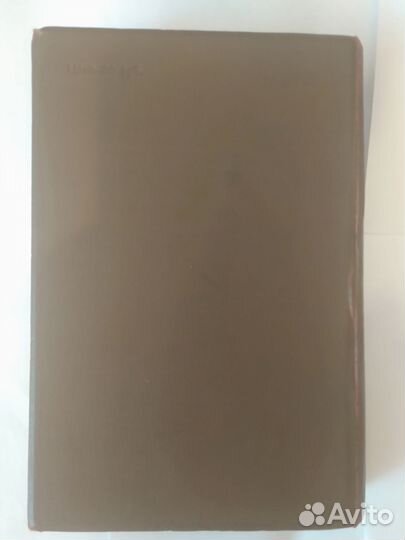 Книга Жизнь животных А. Брэм том 4