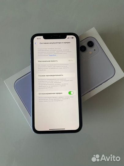 iPhone 11, 128 ГБ