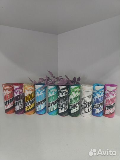 Цветной дым Maxsem