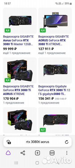 Игровой монстр i9/RTX/32GB/SSD