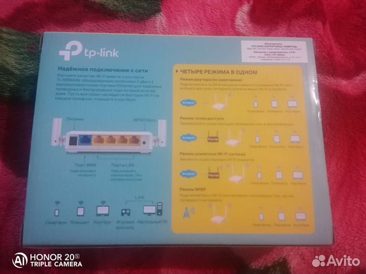 Wifi роутер TP- Link TL-WR844N