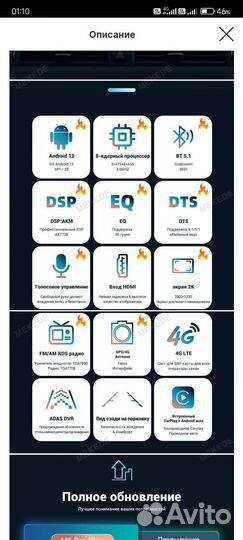 Магнитола Mekede m6pro