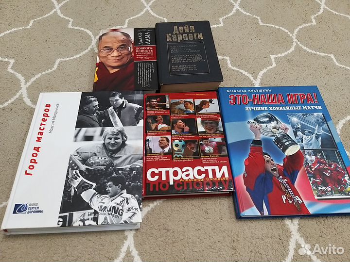 Книги