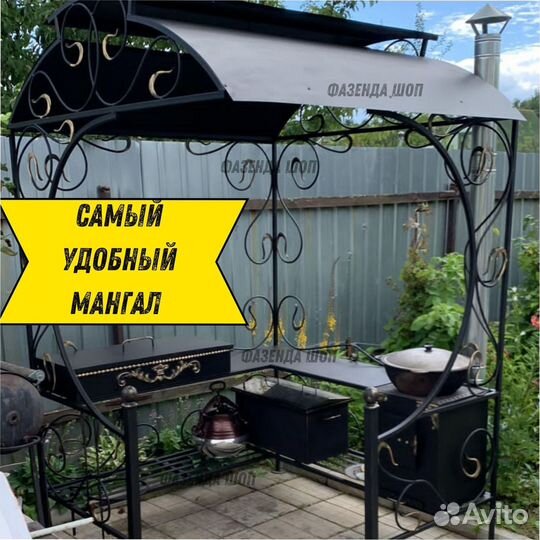 Мангал с печью под казан