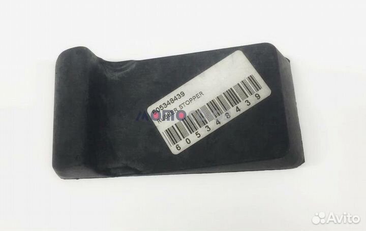 Стоппер для лыжи снегохода Ski-Doo/Lynx 605348439