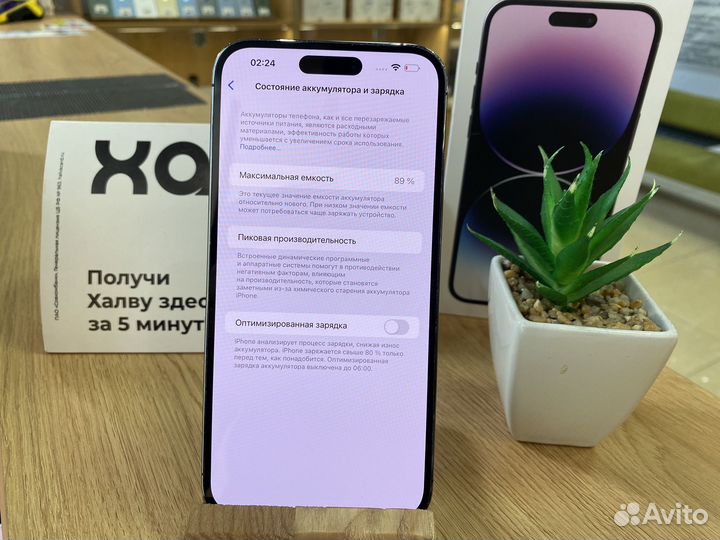 iPhone 14 Pro Max, 128 ГБ