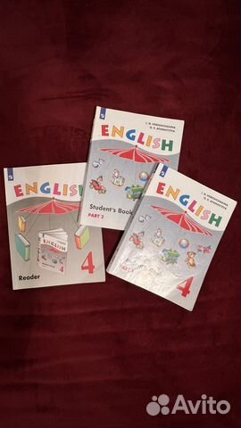 Английский язык 4 класс верещагина