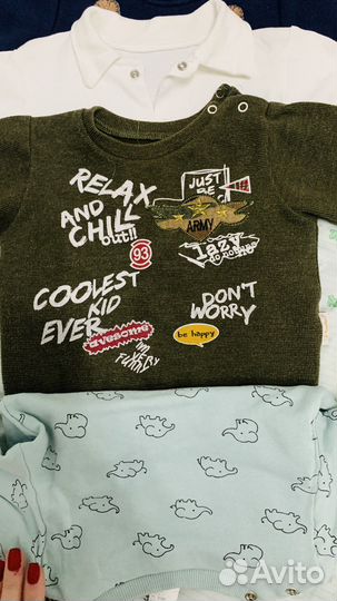 Детские вещи на мальчика