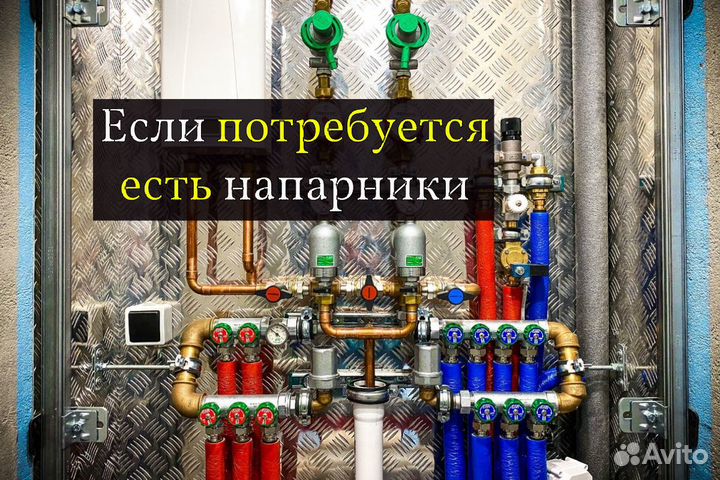 Сантехник / Услуги сантехника / Срочный вызов