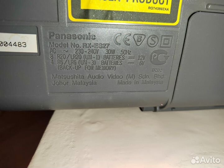 Магнитола panasonic