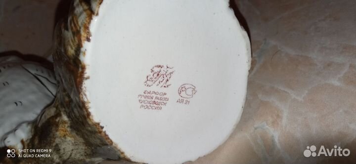 Сова Ваза Карандашница статуэтка Кисловодский