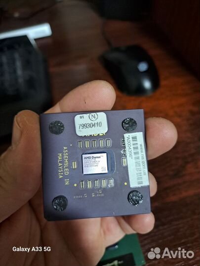 Процессоры AMD и intel старые