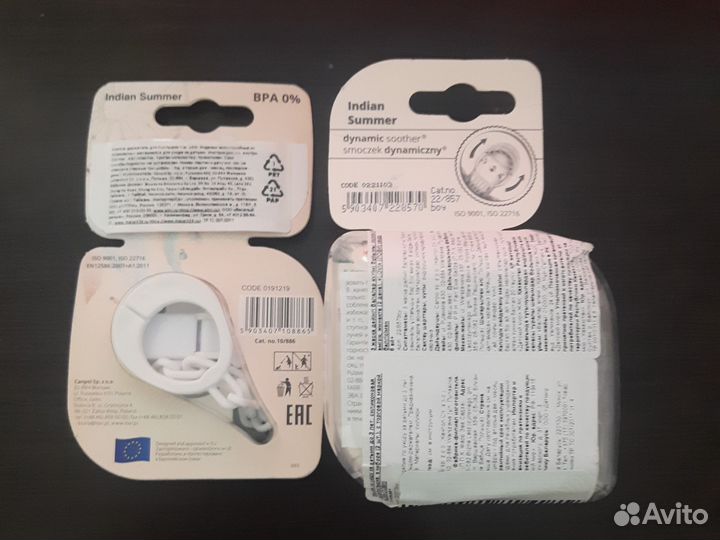 Пустышка и держатель