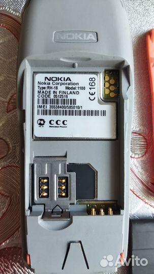 Nokia 1100