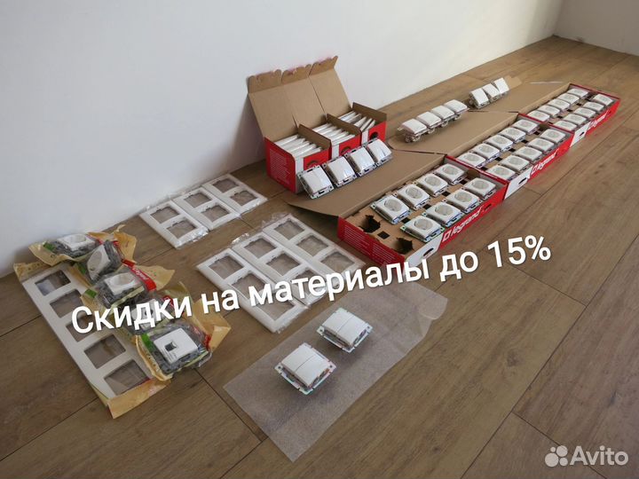 Электрик в Звенигороде. Электромонтаж 220В/380В