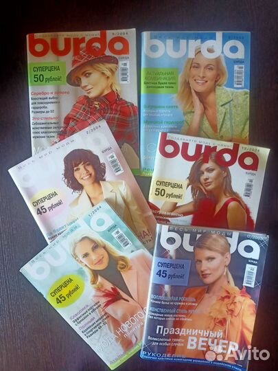 Журналы бурда 1997-2010