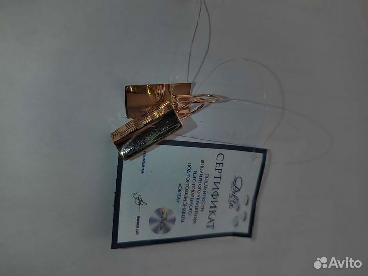 Серьги золото