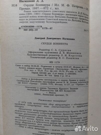 Продам книгу 