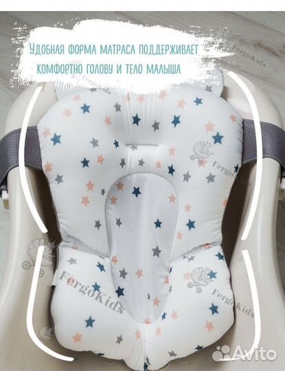 Гамачок для купания