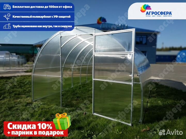 Теплица сверхпрочная Титан