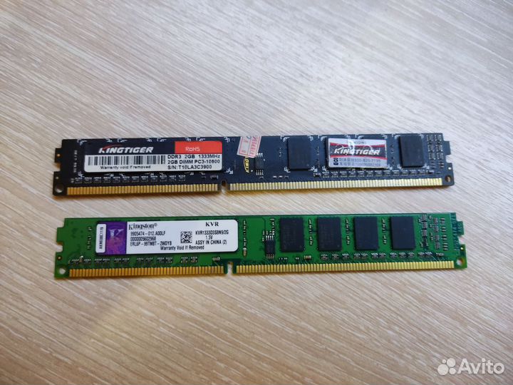 Оперативная память ddr3 4 gb 1333