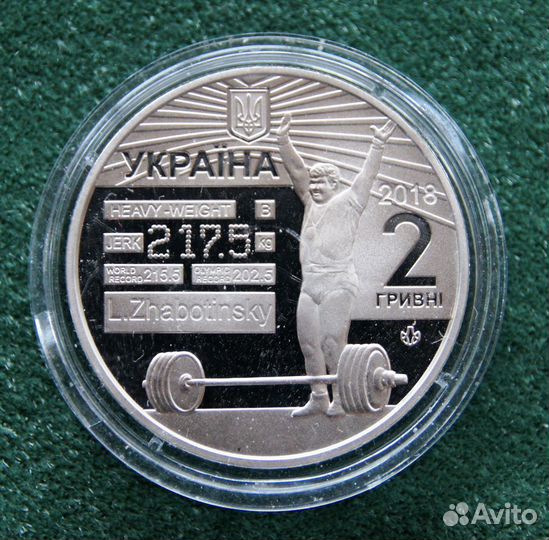 Украина 2 гривны 2014-2020г. Флора, Фауна