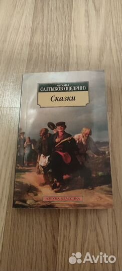 Книги СССР 2