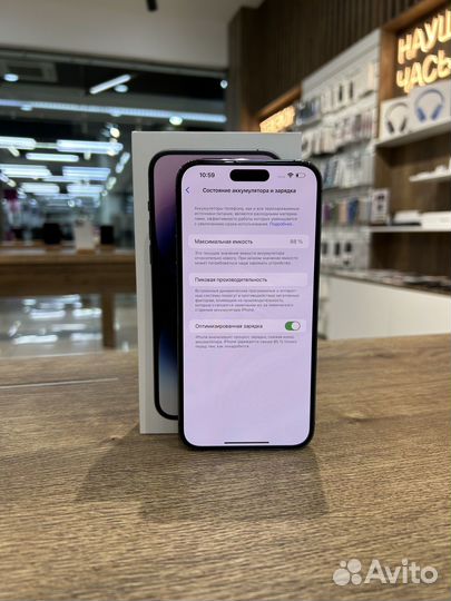 iPhone 14 Pro Max, 128 ГБ