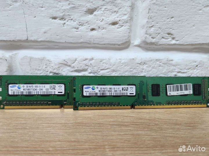 Оперативная память 4 gb ddr3 1600